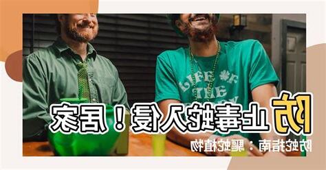 防止 蛇 入侵